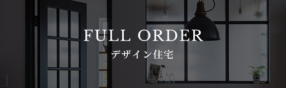 FULL ORDER
