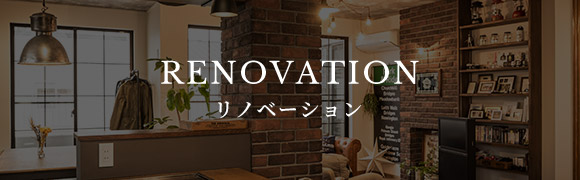 RENOVATION