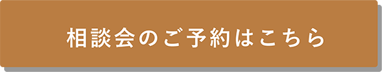 カタログをもらう