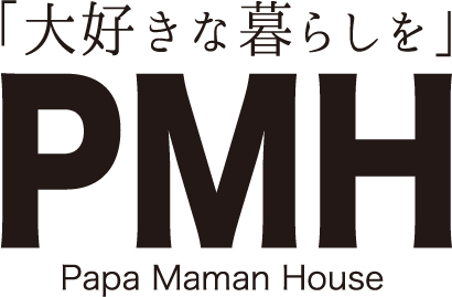 「大好きな暮らしを」PMH -Papa Maman House-
