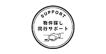 物件探し同行サポートのロゴデザイン